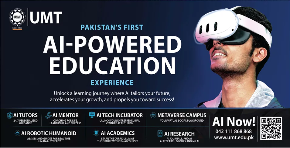Admission Open in University of Management & Technology Lahore
